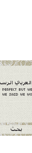 بحـث