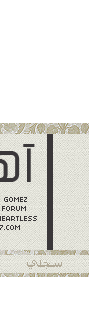 التسجيل